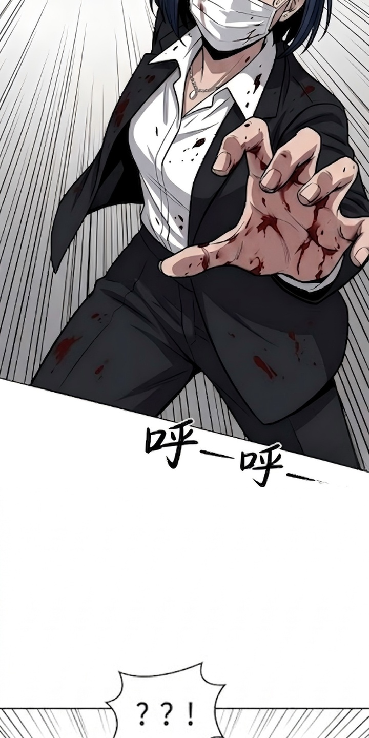 天使怀罪漫画-图34