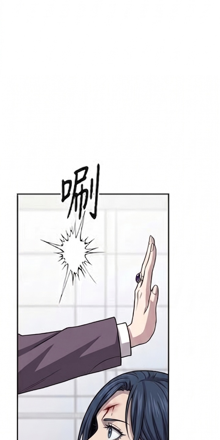 天使怀罪漫画-图36
