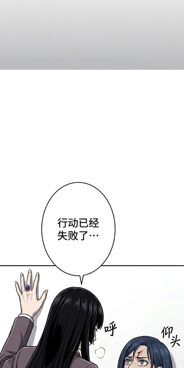 天使怀罪漫画-图39