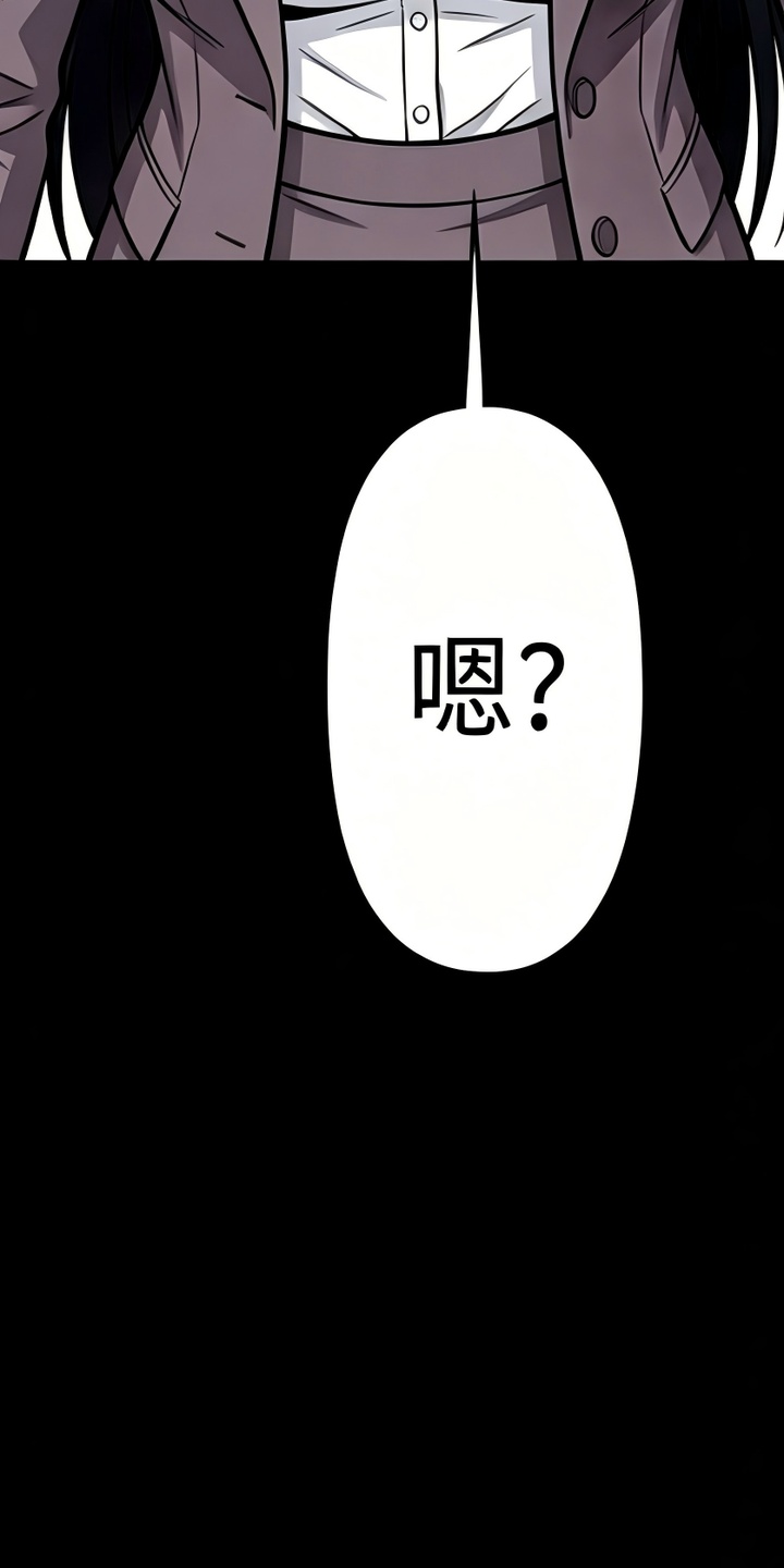 天使怀罪漫画-图44