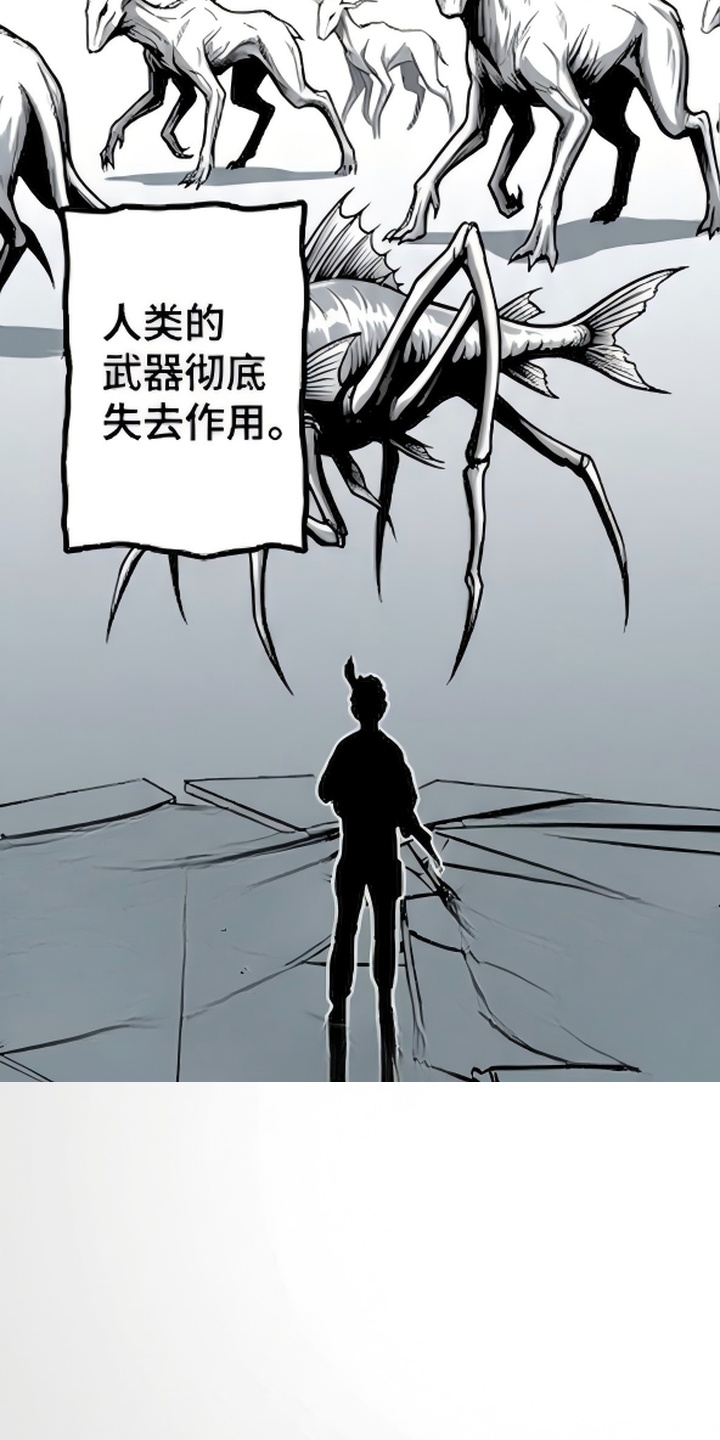 天使怀罪漫画-图51