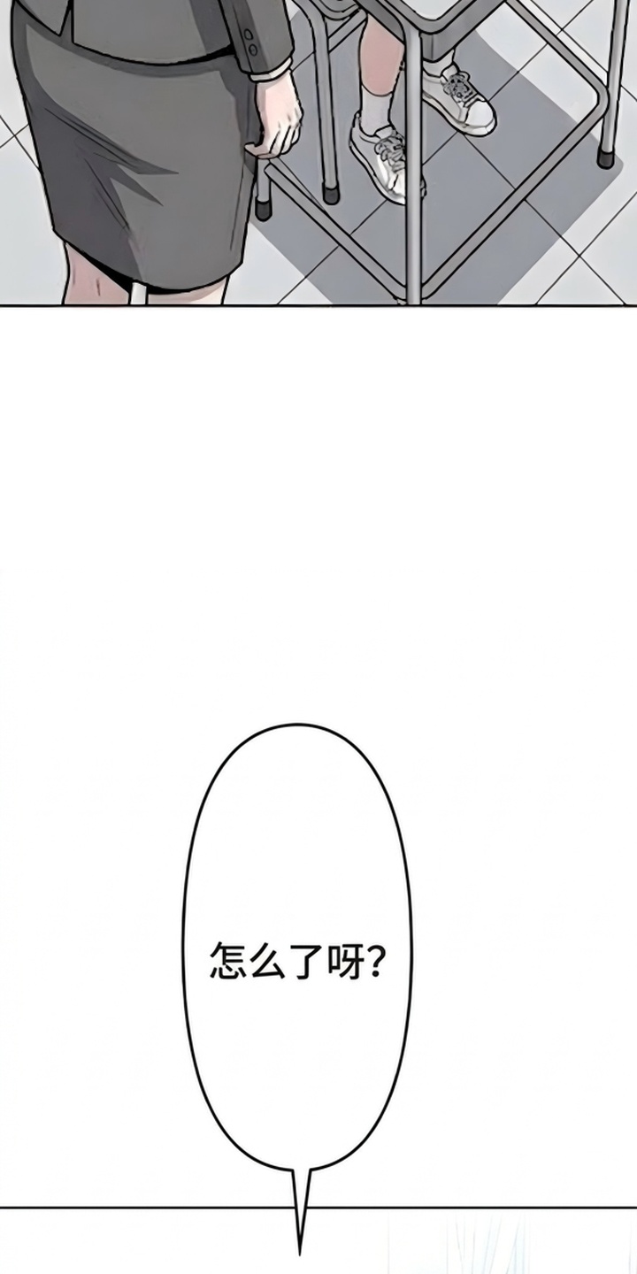 天使怀罪漫画-图21