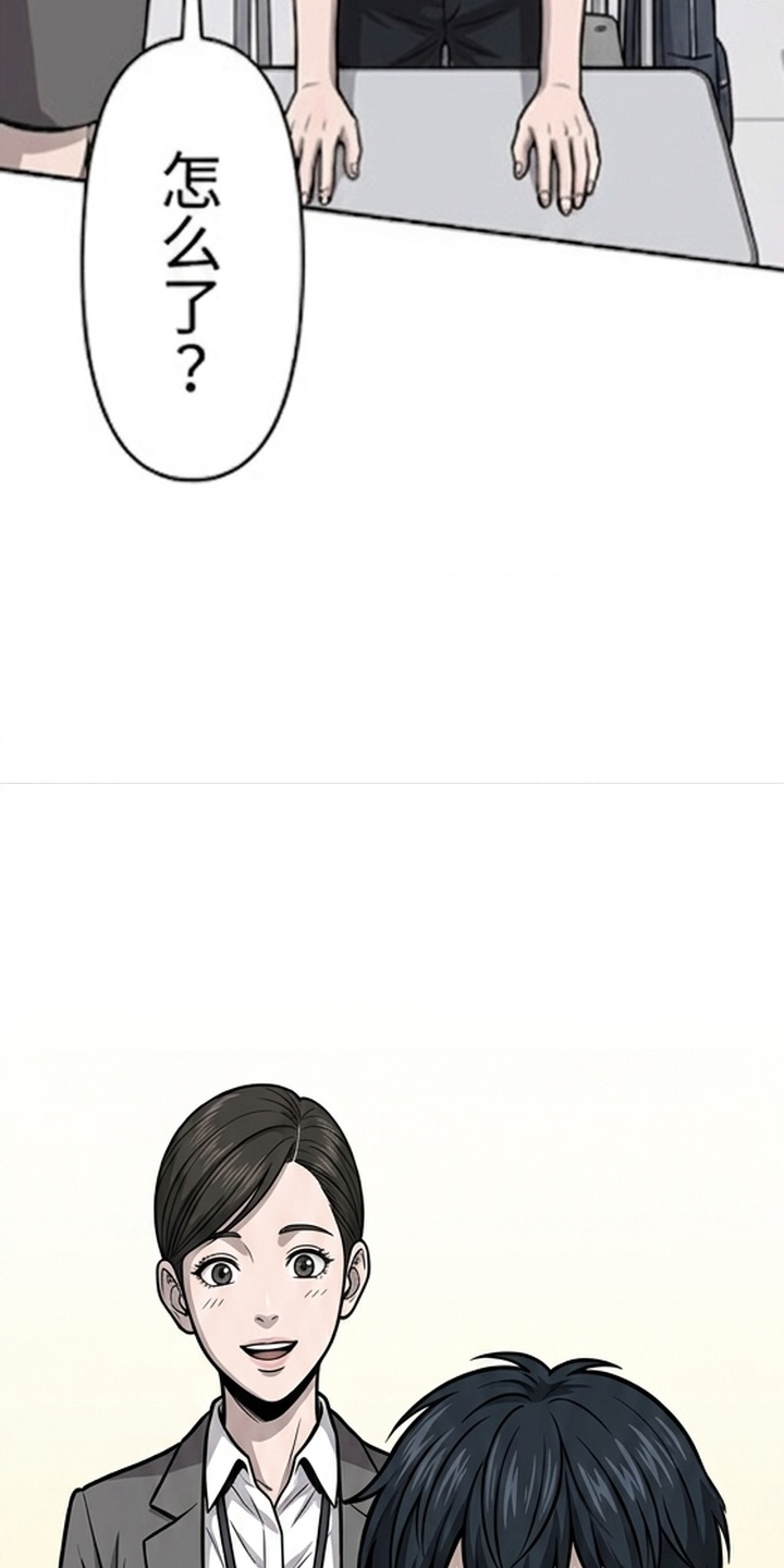 天使怀罪漫画-图26