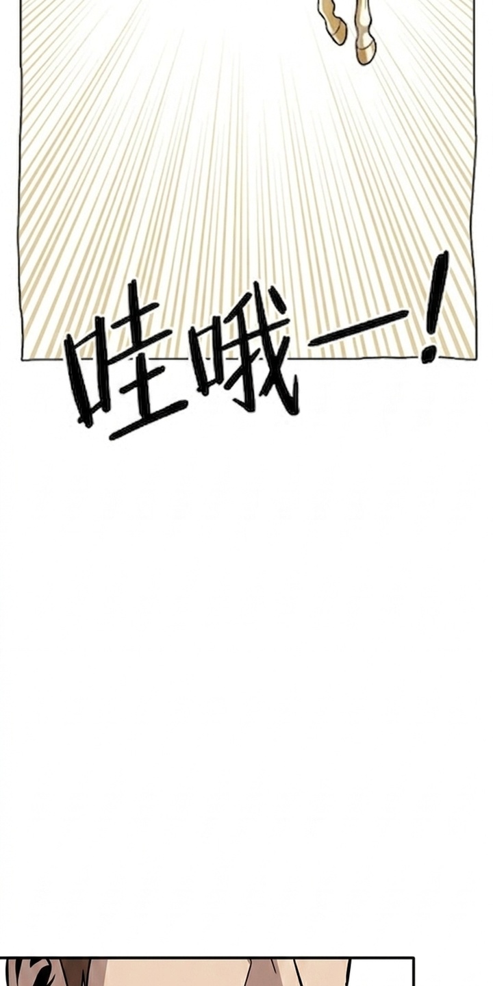 天使怀罪漫画-图33