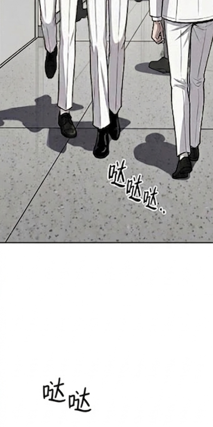 天使怀罪漫画-图41