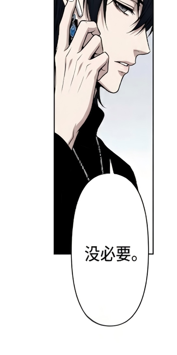 天使怀罪漫画-图44