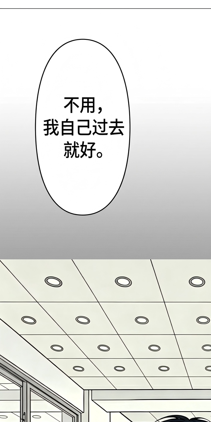 天使怀罪漫画-图45