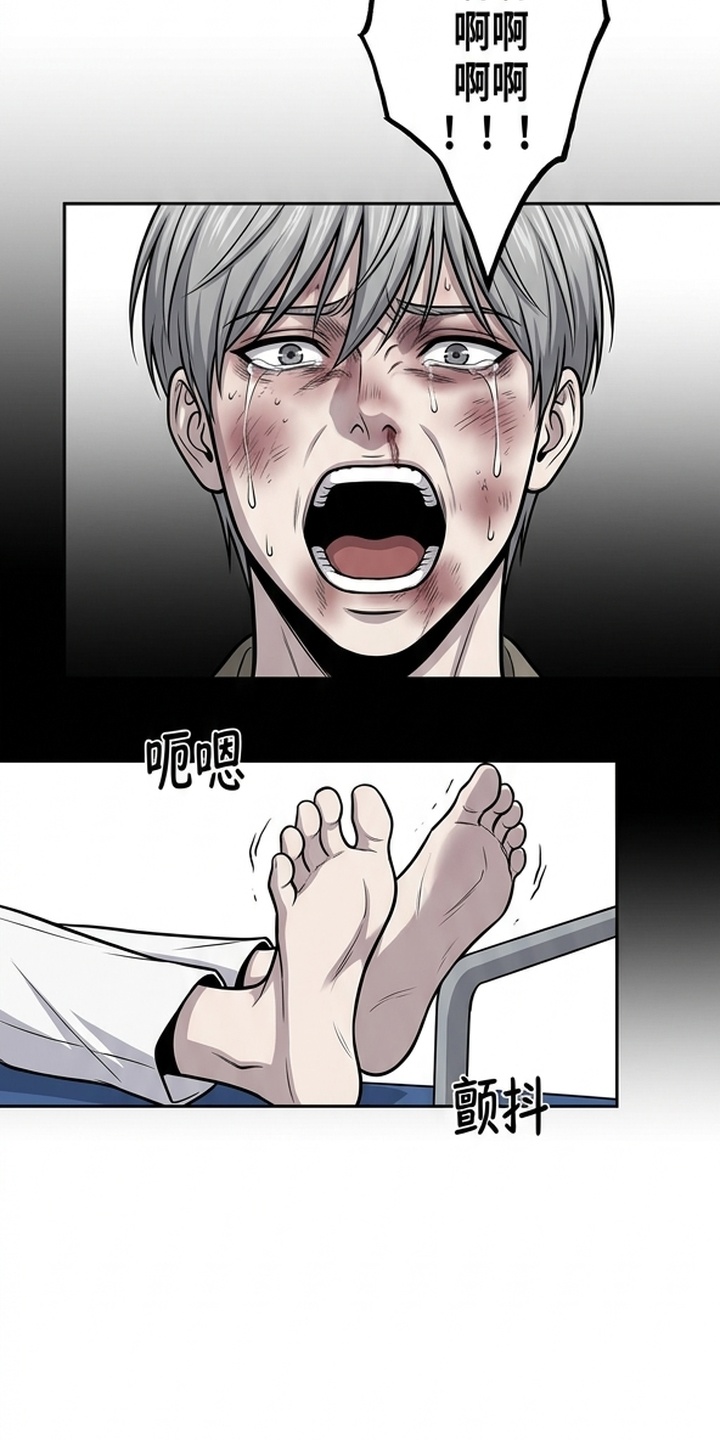 天使怀罪漫画-图55