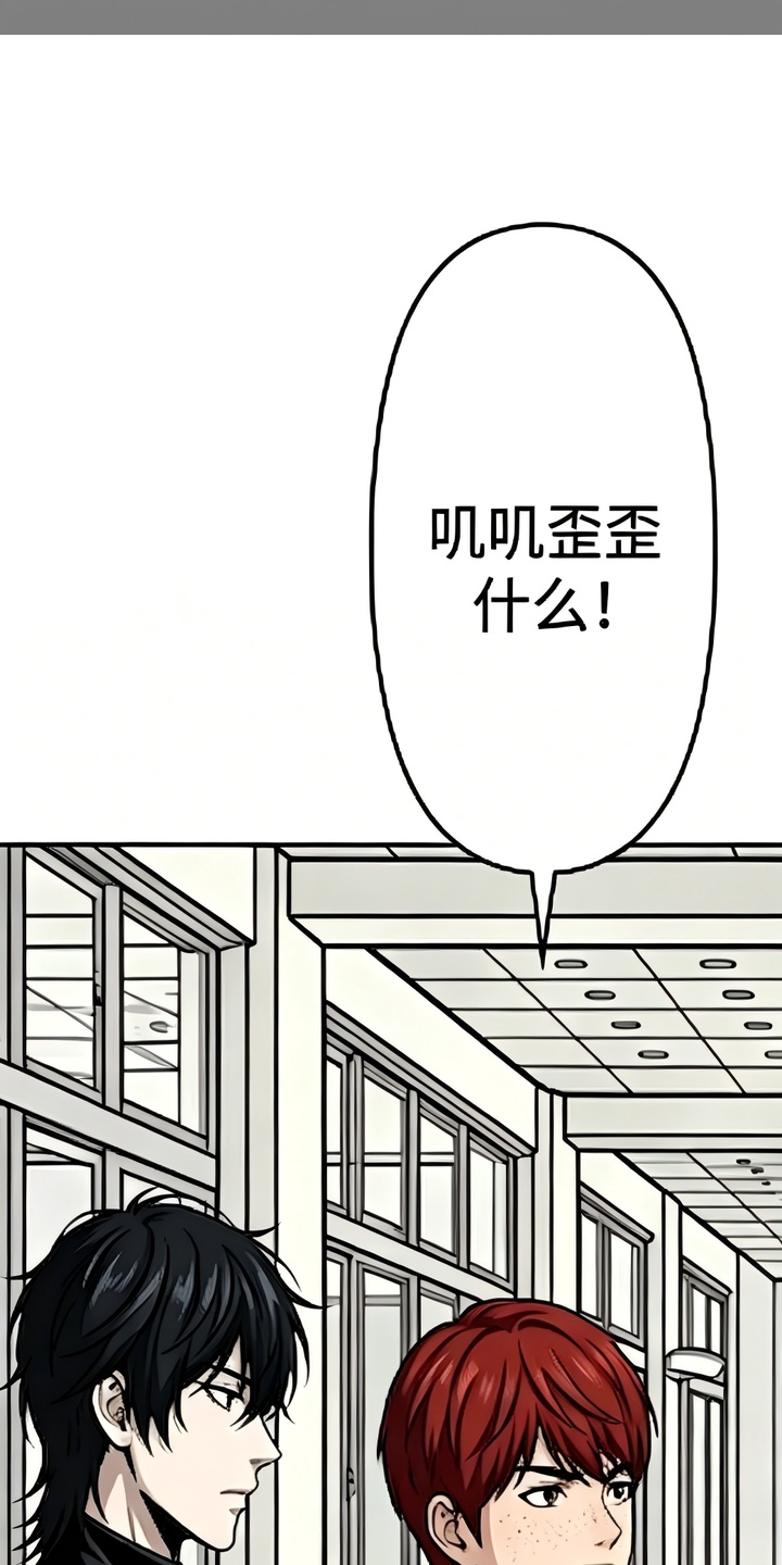 天使怀罪漫画-图3