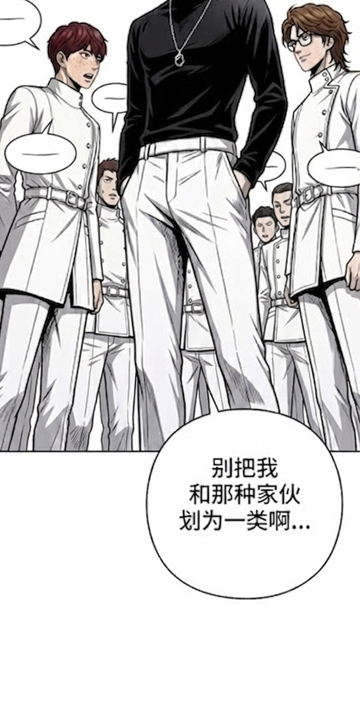 天使怀罪漫画-图7
