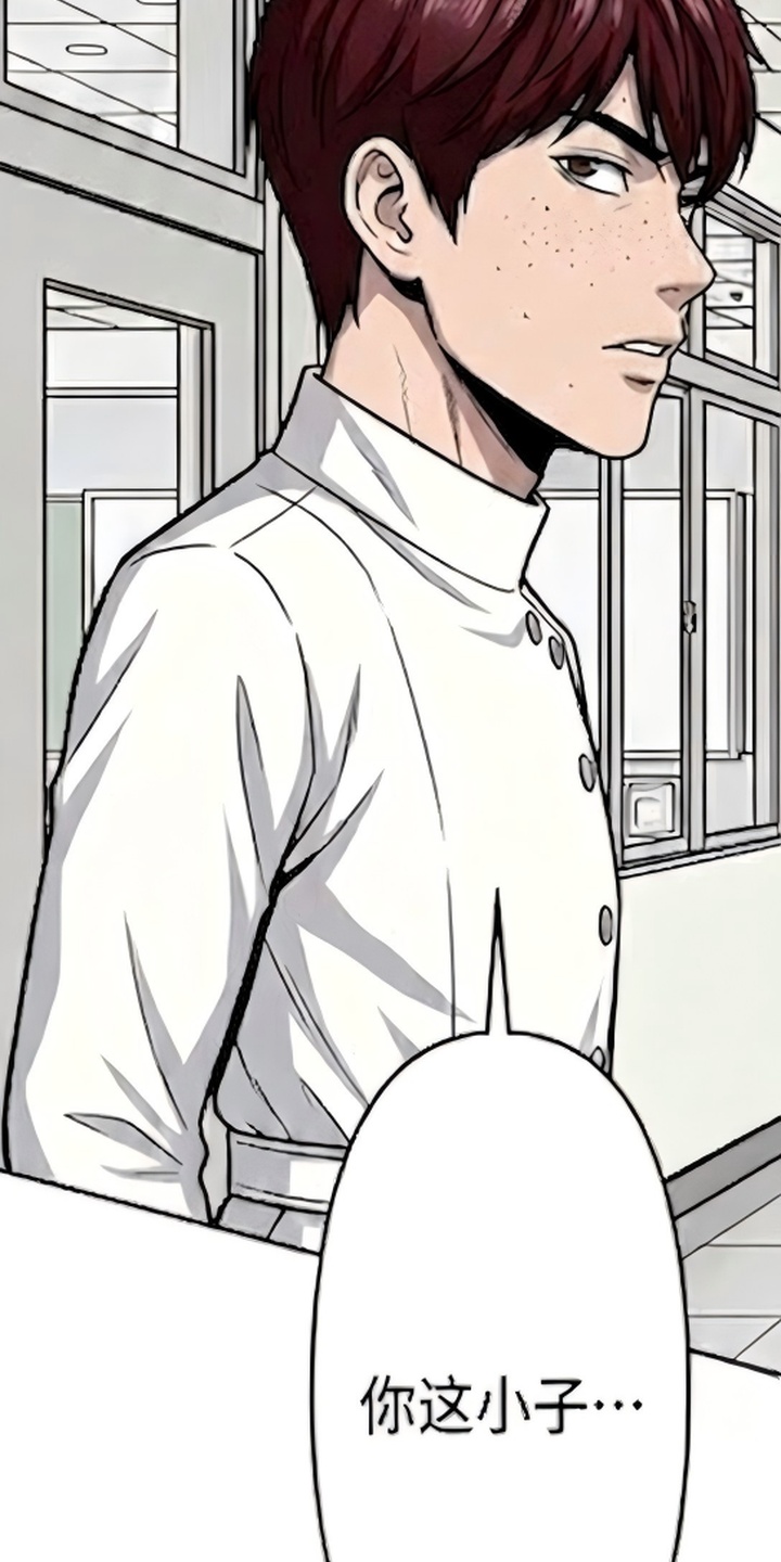 天使怀罪漫画-图17