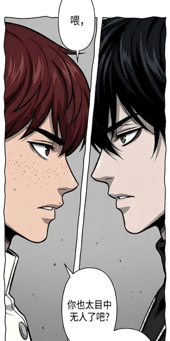 天使怀罪漫画-图21