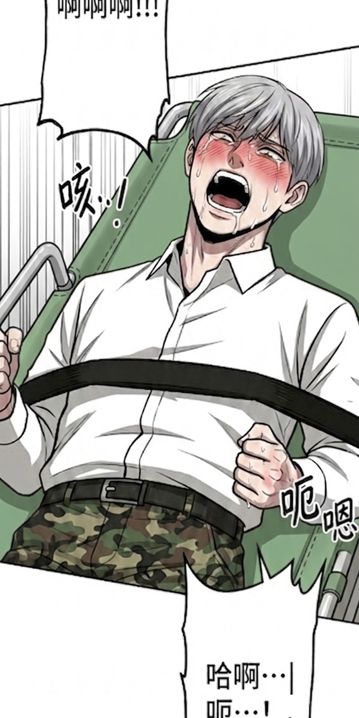 天使怀罪漫画-图30