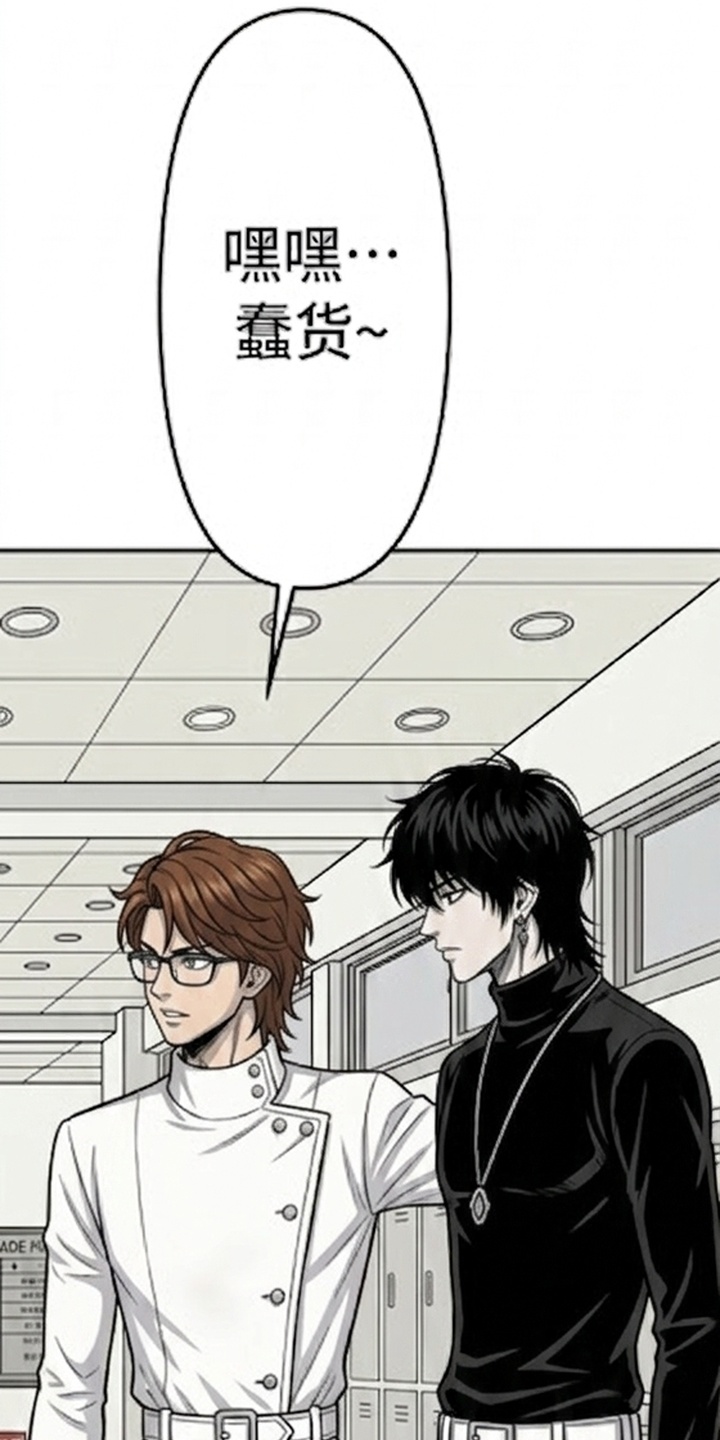 天使怀罪漫画-图37