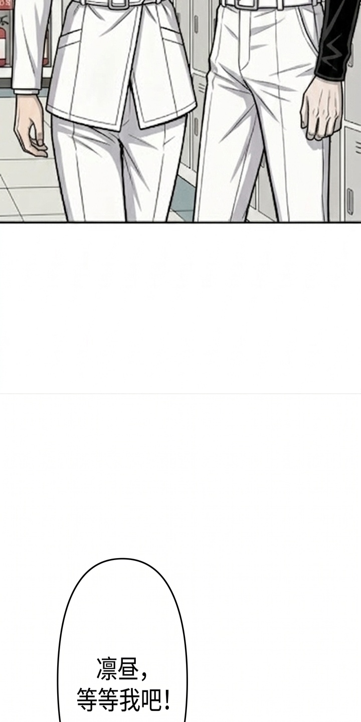 天使怀罪漫画-图38