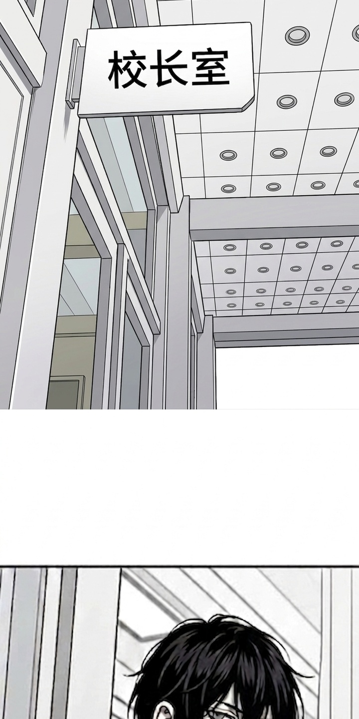 天使怀罪漫画-图44