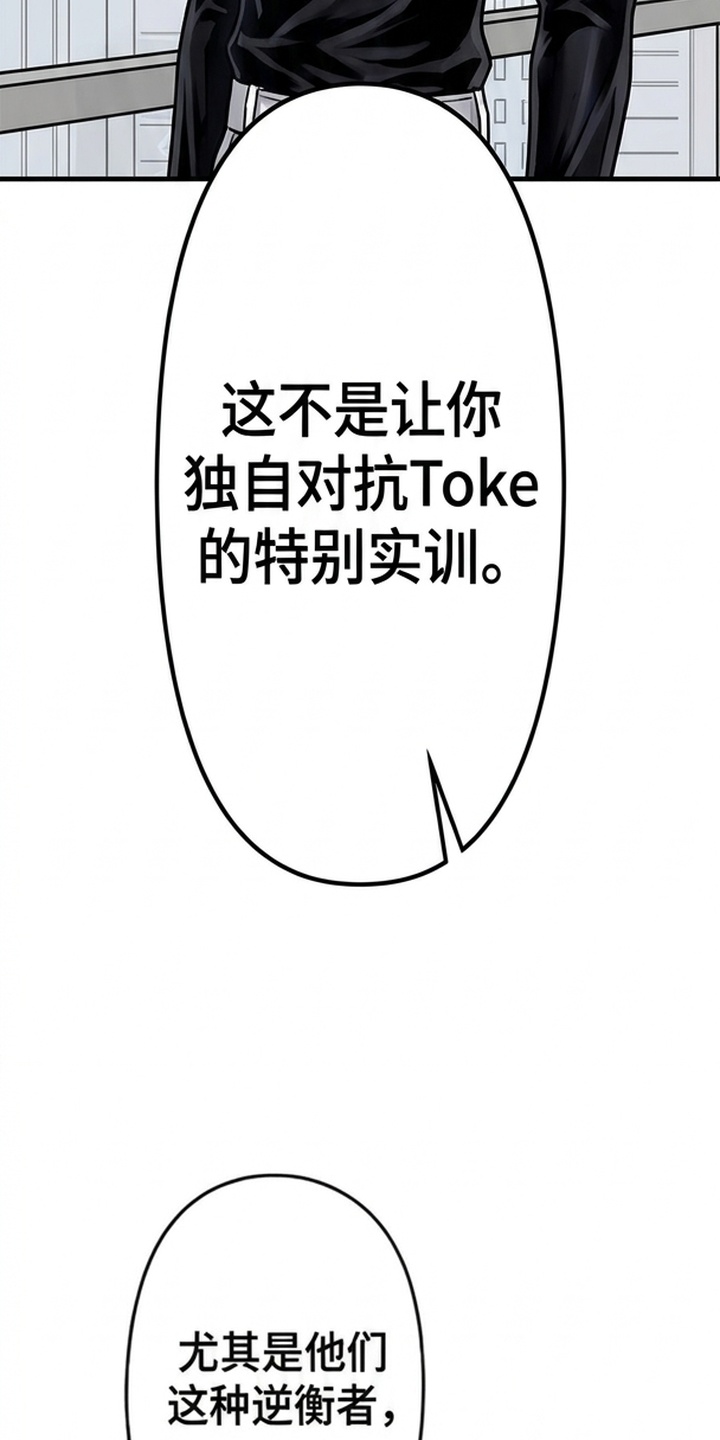 天使怀罪漫画-图11