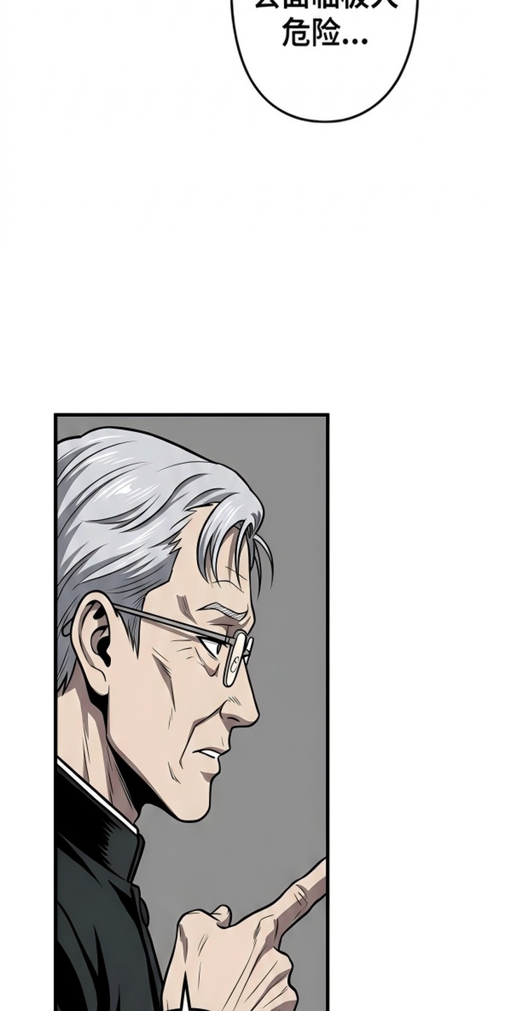 天使怀罪漫画-图13