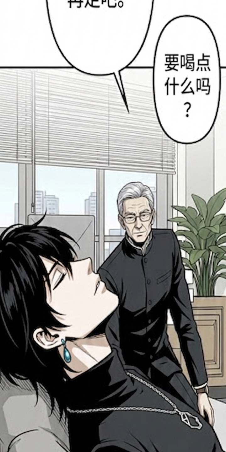 天使怀罪漫画-图23