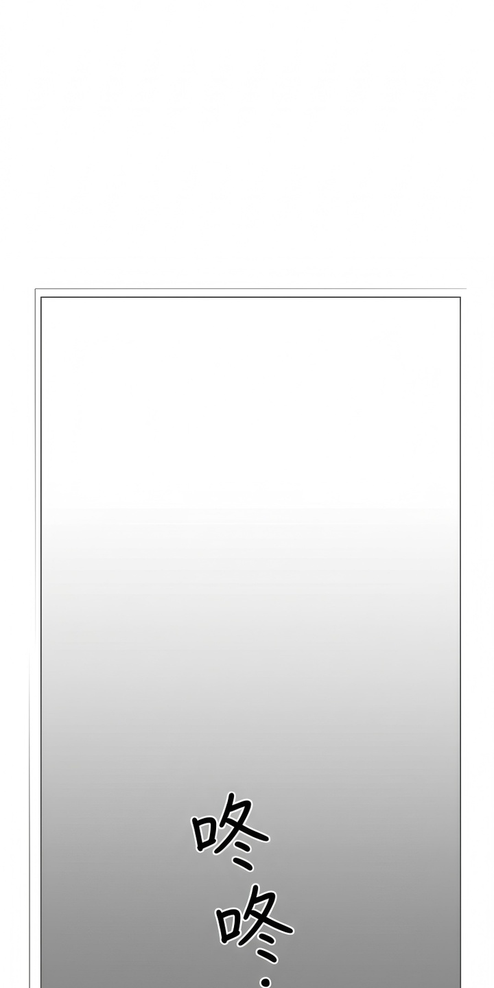 天使怀罪漫画-图26