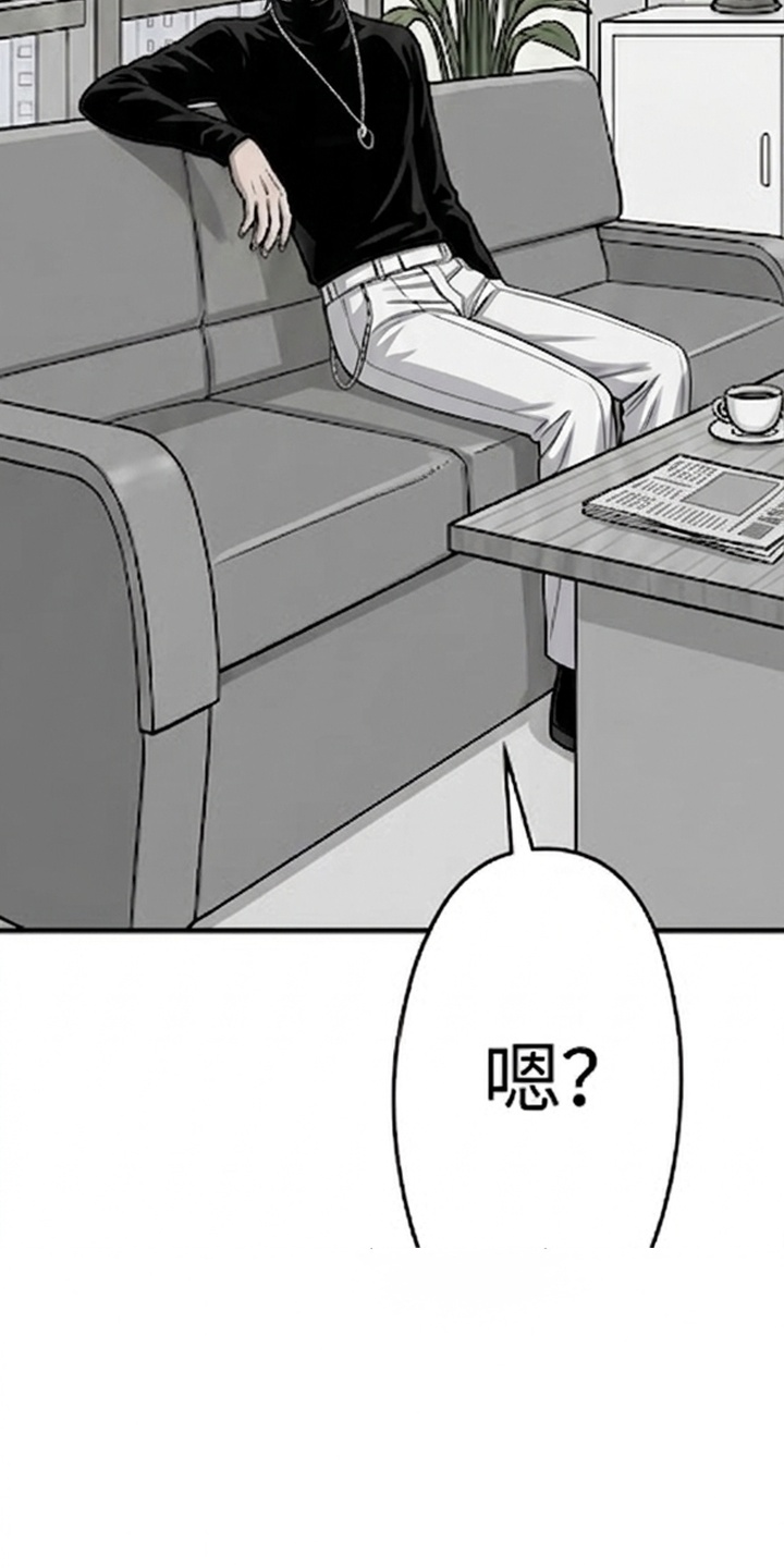 天使怀罪漫画-图29