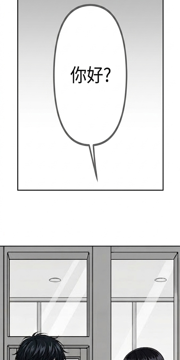 天使怀罪漫画-图34