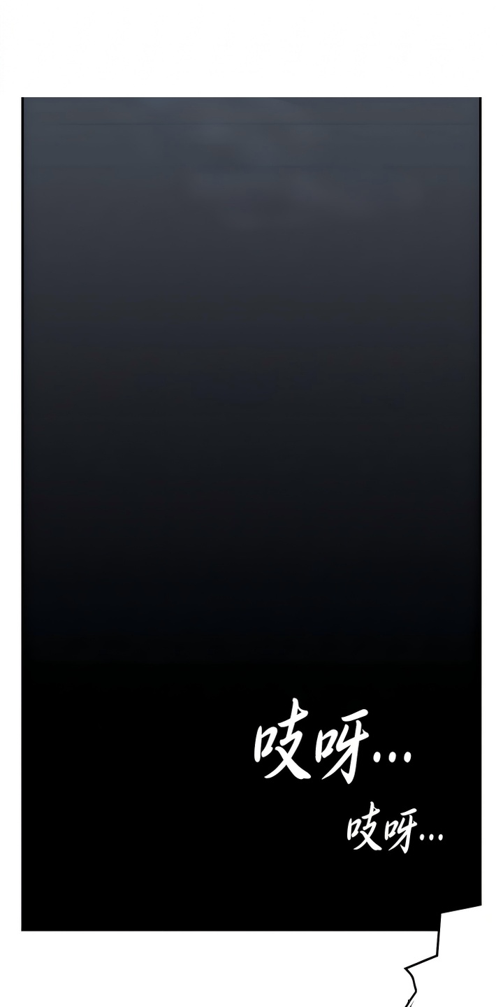天使怀罪漫画-图36