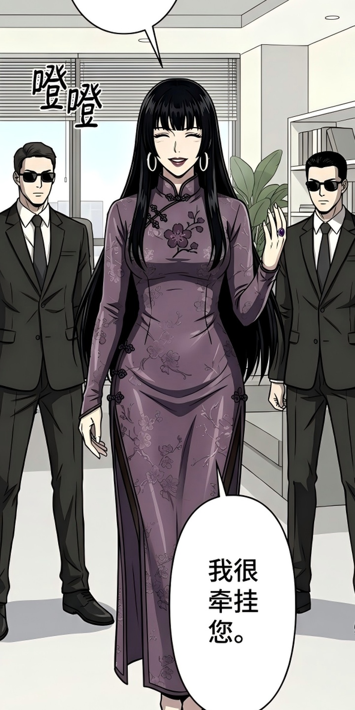 天使怀罪漫画-图39