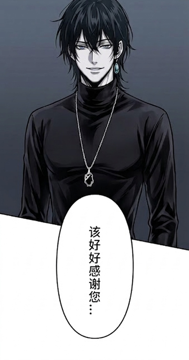 天使怀罪漫画-图52