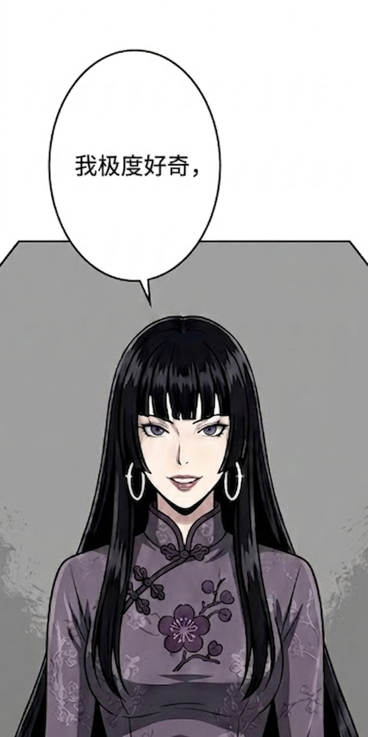 天使怀罪漫画-图13