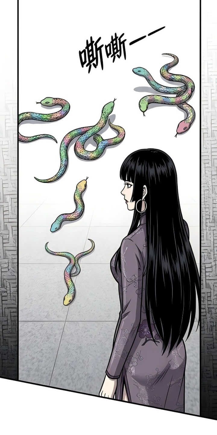 天使怀罪漫画-图26