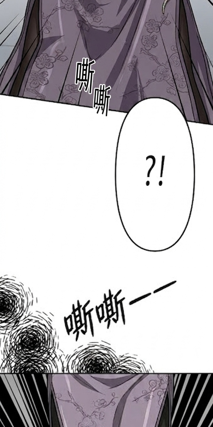 天使怀罪漫画-图28