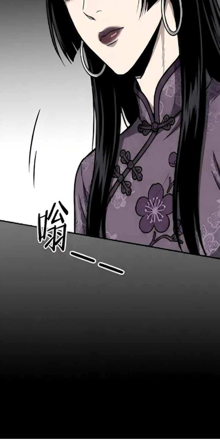 天使怀罪漫画-图31