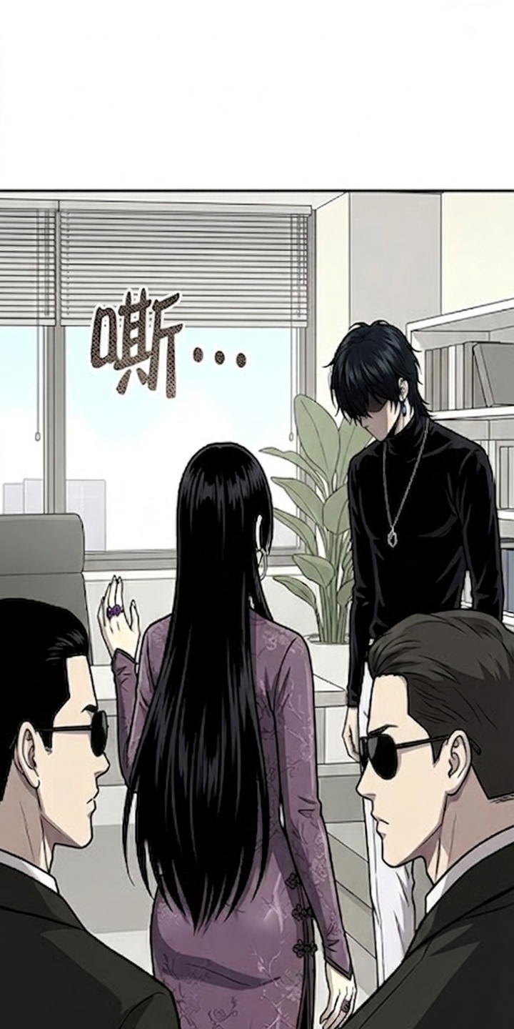 天使怀罪漫画-图38