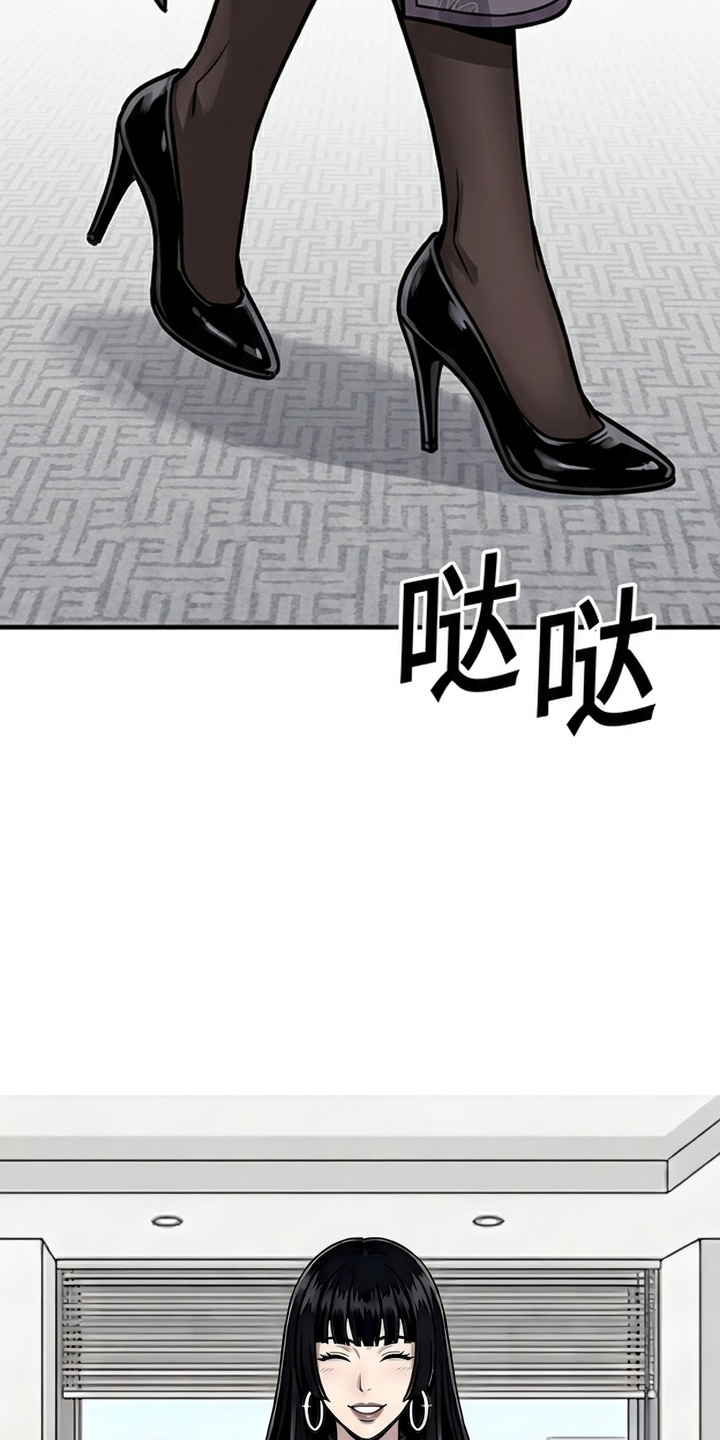 天使怀罪漫画-图44