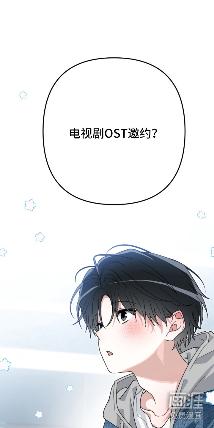 偷心合照漫画-图0