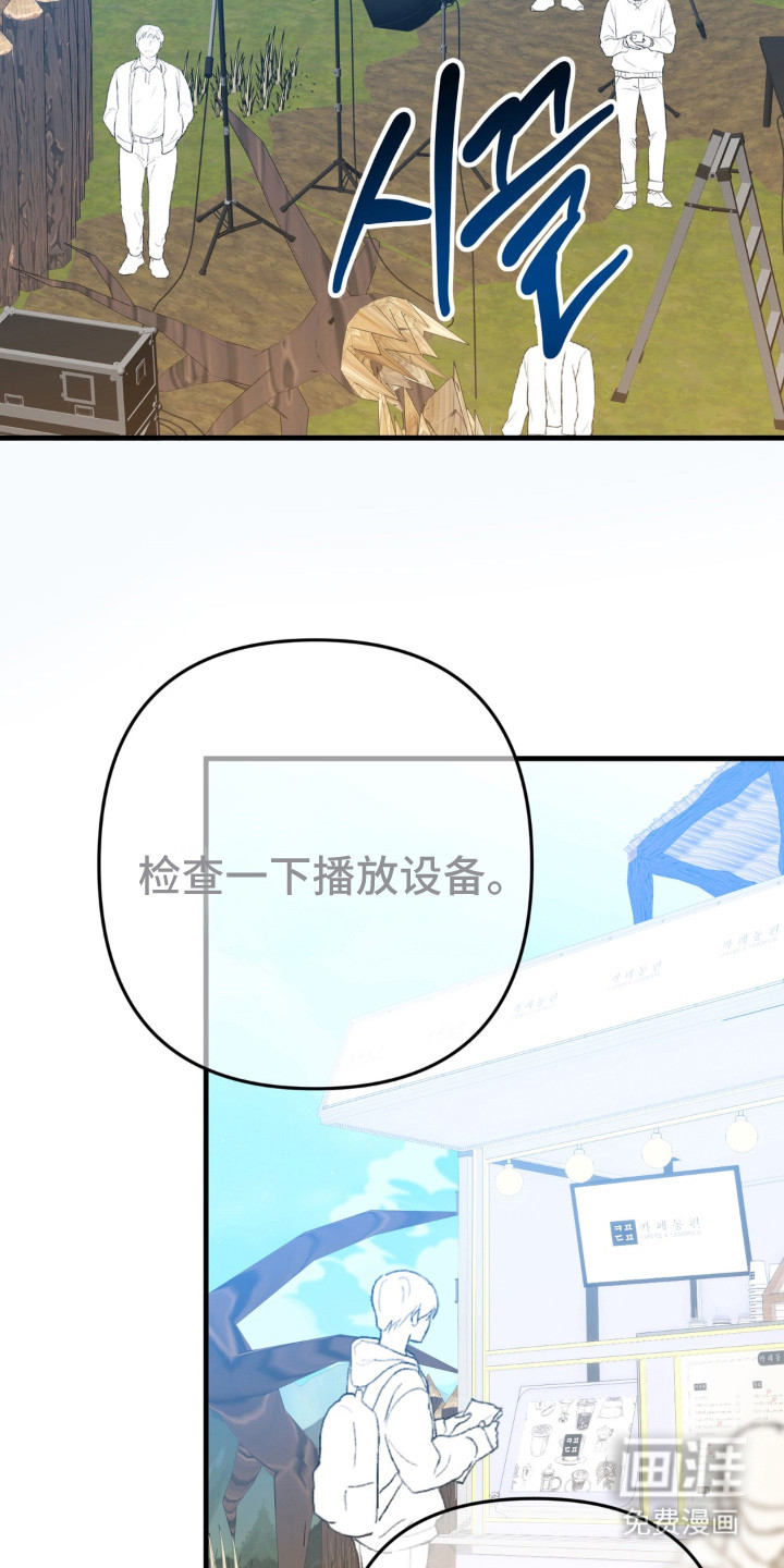 偷心合照漫画-图7