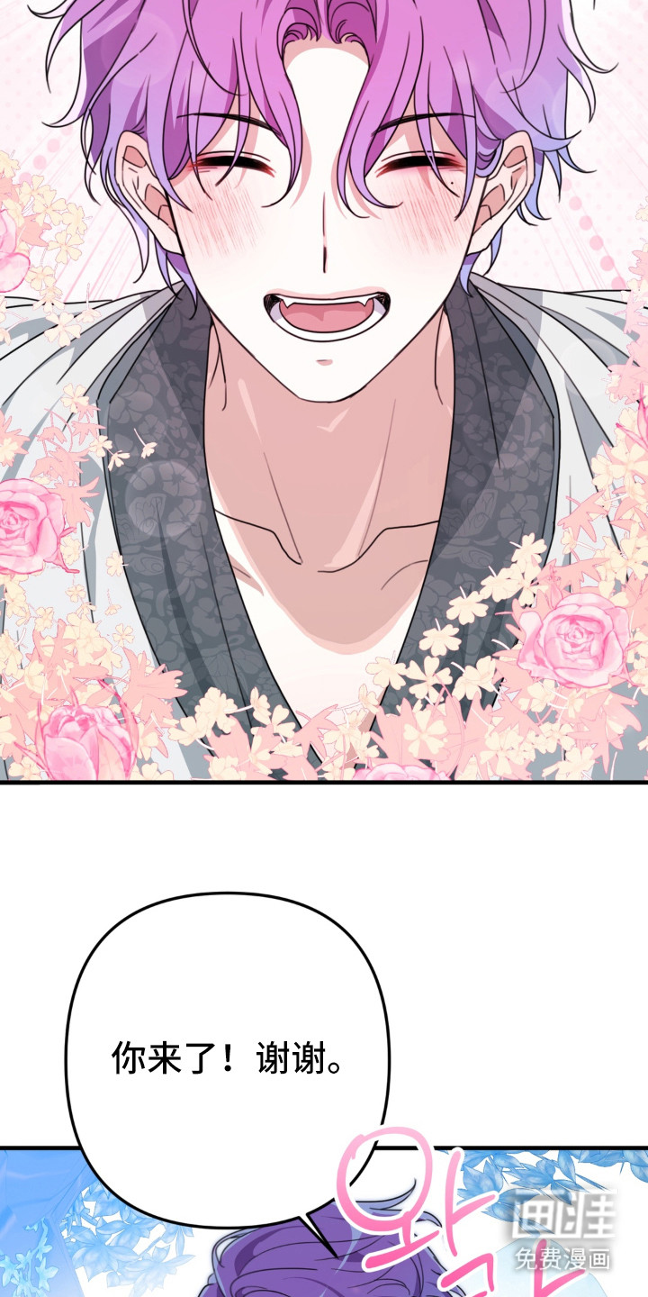 偷心合照漫画-图9
