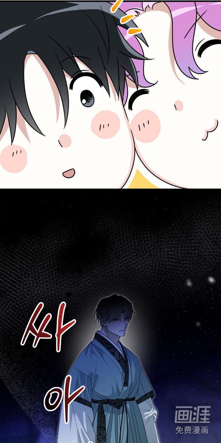 偷心合照漫画-图15