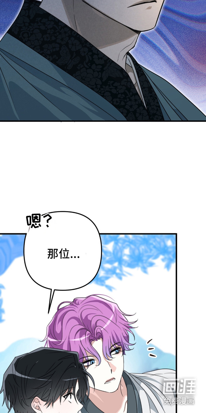 偷心合照漫画-图17