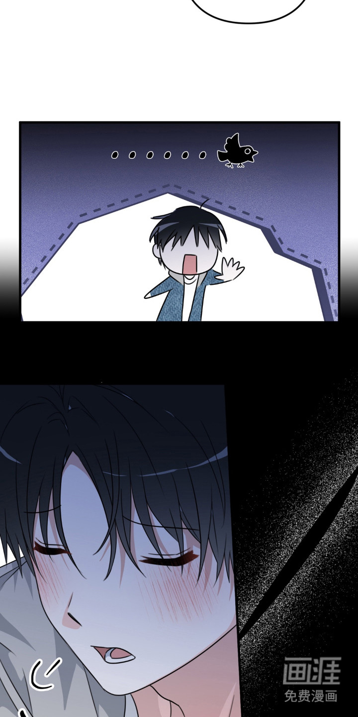 偷心合照漫画-图22