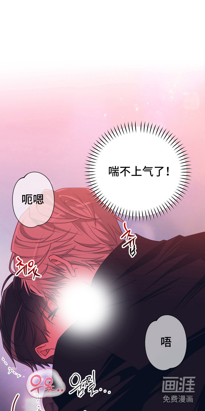 偷心合照第10话第1页