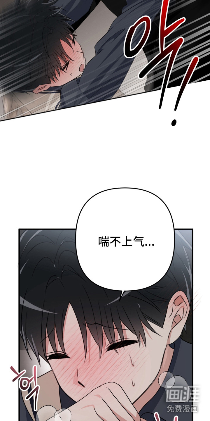 偷心合照漫画-图3