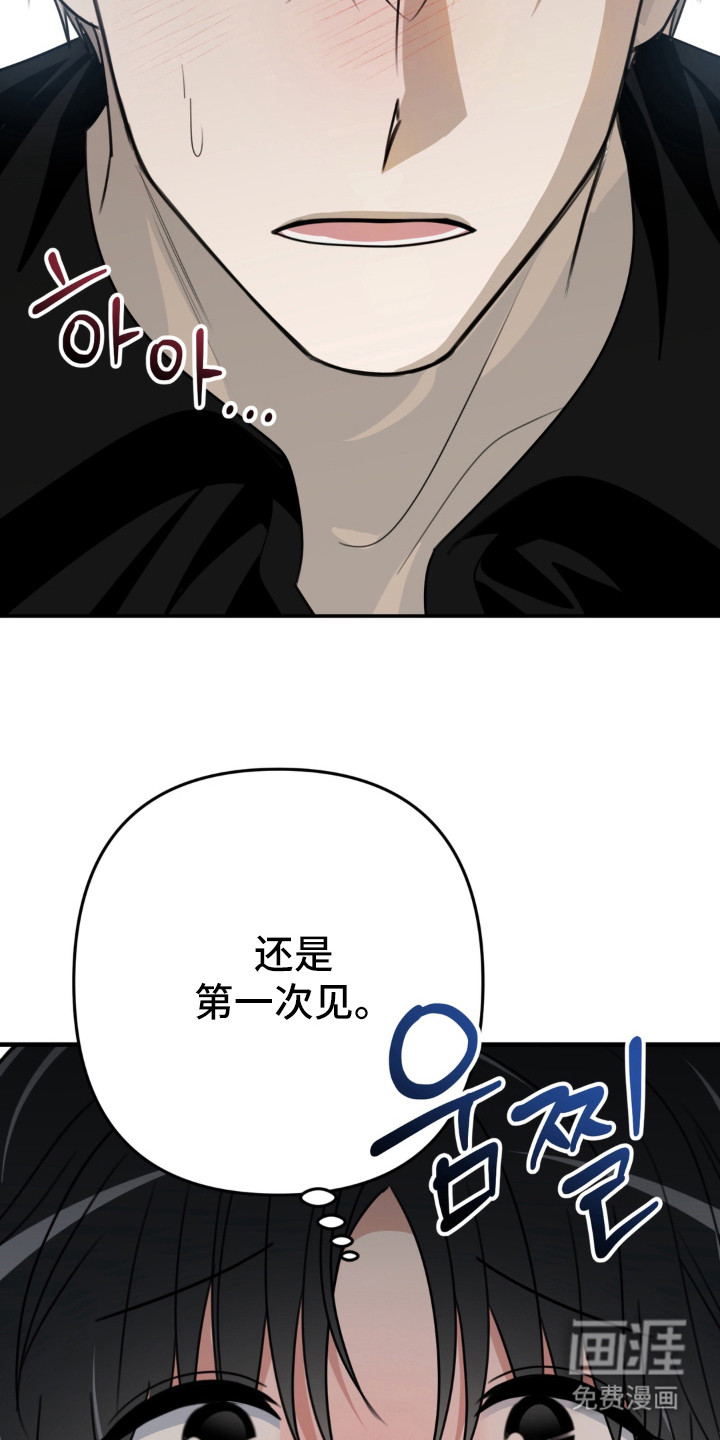 偷心合照漫画-图7