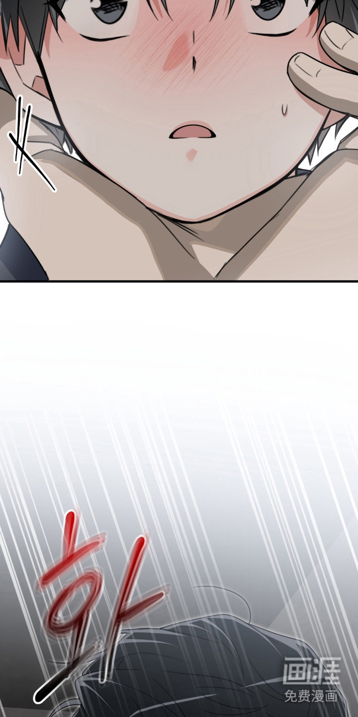 偷心合照漫画-图8