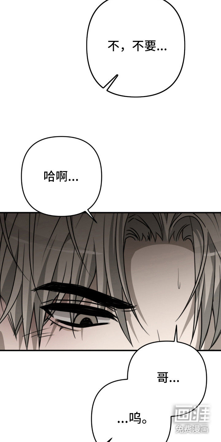 偷心合照漫画-图11