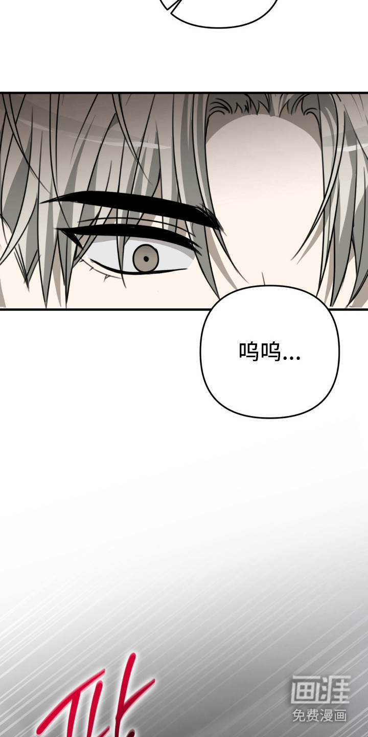 偷心合照漫画-图12