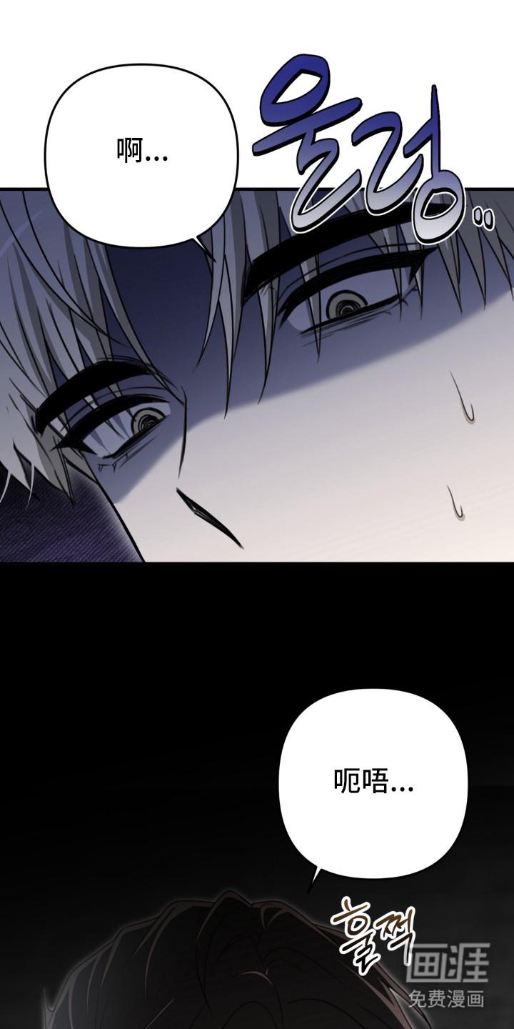 偷心合照漫画-图14