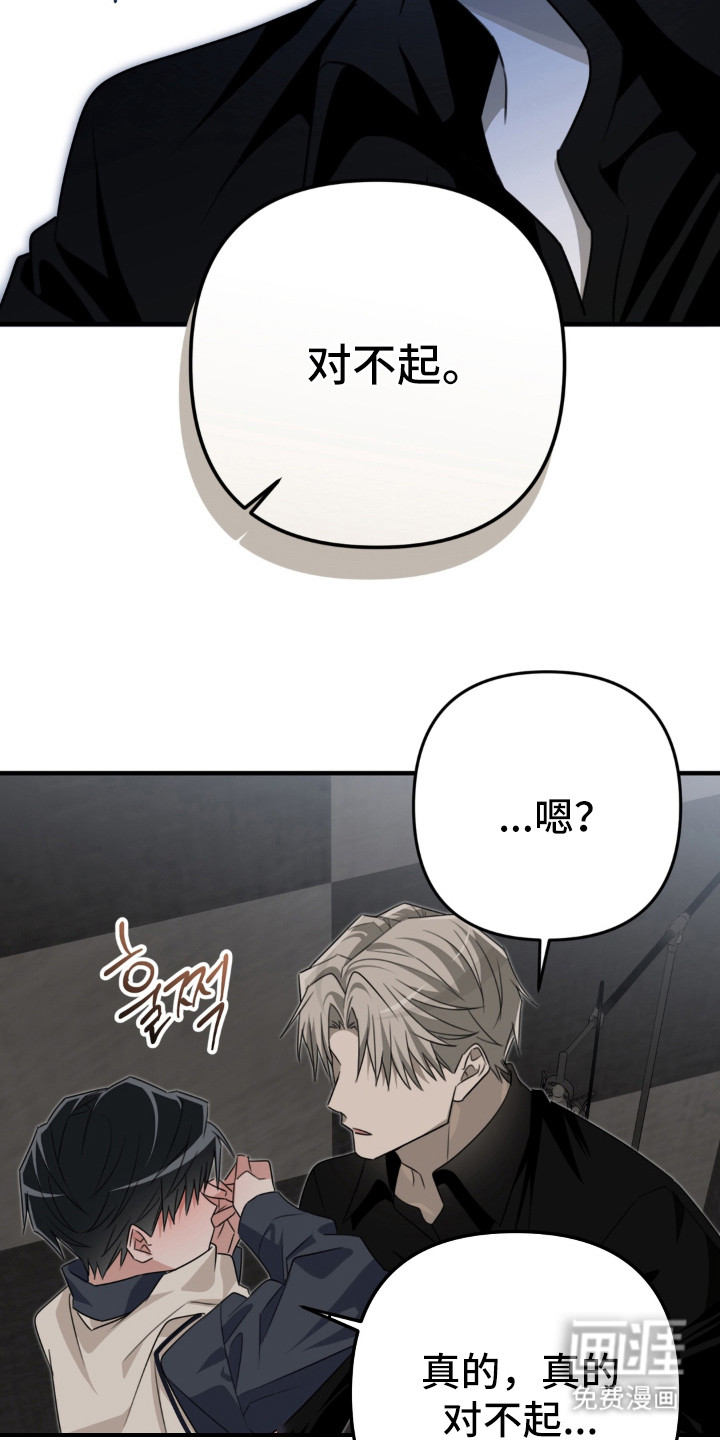 偷心合照漫画-图16