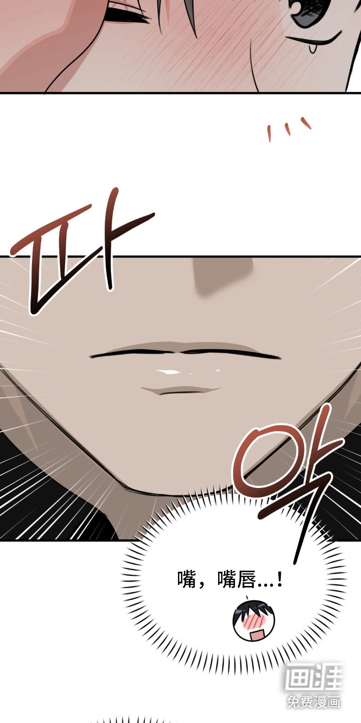 偷心合照漫画-图5
